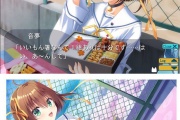 【美少女ゲーム】平成と令和の義妹の比較貼る