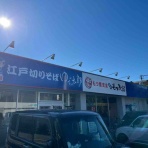 まんまるblogの食べて遊んでパワーアップ