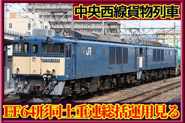 昭和懐かし青色の客車 鉄道開業150年でJRが塗り替え | 上毛