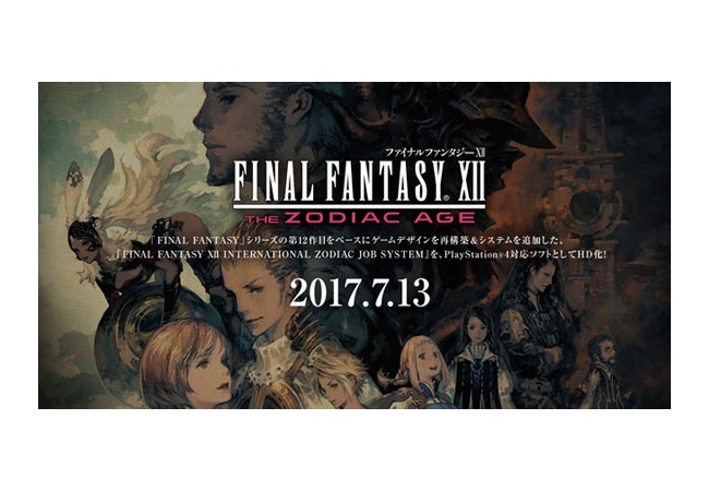 最近の『JRPG』でオススメ教えて