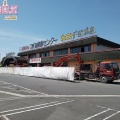 【愛知】悲報・平針東海健康センター解体中