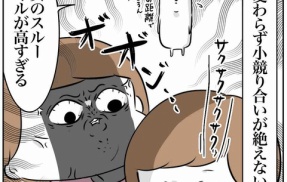 長女の変化と次女の不変