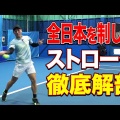 スタテニ×Team RECコラボ🎾パート２🔥
