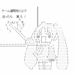 萌えニュース鈍報 ゲーム週販 3ds ディズニー マジックキャッスル が先週に引き続き首位を獲得 新作ソフトは ワンピース Romance Dawn が登場