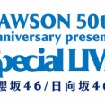 【日向坂46】櫻坂46との合同ライブ、セトリについて言及！