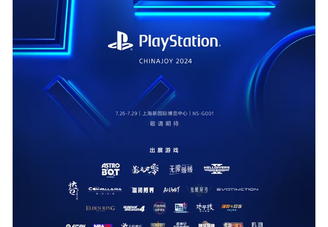 PS5で『鳴潮』リリースか！？