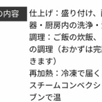 仕事情報まとめ - ワークコム