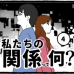 日々野 希色の日常まんが