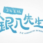 海外のジャンプ通信