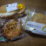 章姫イチゴと有機JAS朝日米　MERRY BERRY