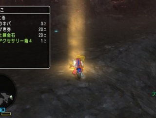 お宝の写真　更新