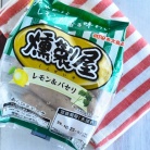 燻製屋ウインナーレモン＆パセリと大根のポトフ　#PR
