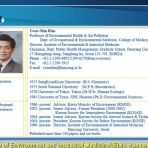 太郎坊のそよ風