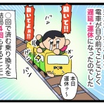 えるポピ・ハッピーオタクライフ