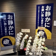 博多長浜らーめん 田中商店＠六町・竹ノ塚