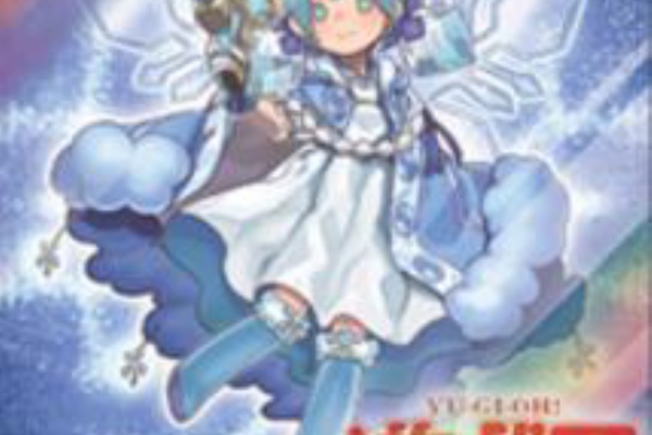 遊戯王 新規カード 雪天気シエル 曇りの天気模様 の収録決定 デッキビルドパック スピリット ウォリアーズ ぽんこつエクゾディア 遊戯王 ゲーム情報まとめ