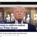 ライブ中継：トランプ大統領がホワイトハウスから国民に向けて演説