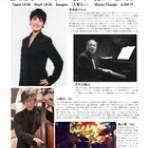 インフォメーション