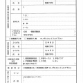 第6回こうべ手話フェスティバルのお知らせです