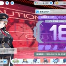 マブガル日記0729　未開拓エリアに挑もう！