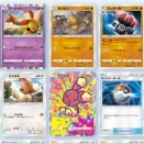 【≪2025年12月≫ ポケポケ最強デッキ(闘)『メガミミロップex/リーシャン/ネンドール』ランクマッチ無課金攻略！】(2025/12/17 [vol.46])