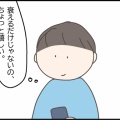 衰えるだけじゃない