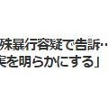 韓国　BIGBANG20周年にやらかしたぁ…スンリ　(+_+)