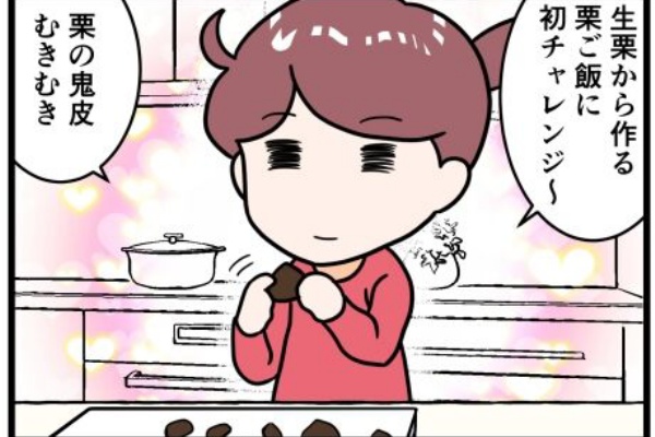 晴れのちもちごめ 実母