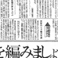 (ヽ´ん`)「日テレ版のドラえもんは好きだった。声が女の声に変わって萎えた」