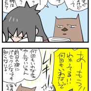 夏の終わりのハーモニー