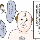 livedoor