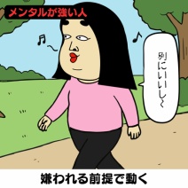 【あるある】メンタルが強い人と弱い人