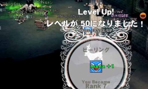 ペットでダンジョンに同行しレベルを上げさせてもらう