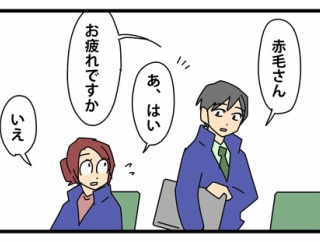 83【再出発編】契約の終わりを告げる時／社員も人間