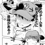 海外のジャンプ通信