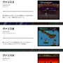 【おっさんホイホイ】伝説のビキニアーマー美少女ゲーム『夢幻戦士ヴァリス』まさかの復活ｗｗｗｗｗｗ