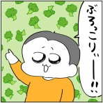 ハチャメチャだけど！！キミが好き