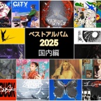 喜怒音楽 -きどおとらく-