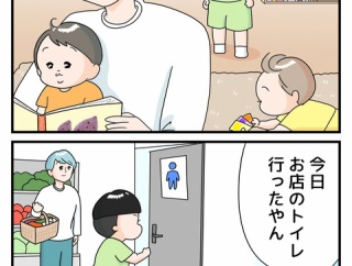 三角折りの理由