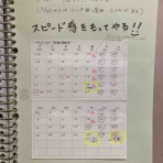 山口県下松市のピアノ教室　ミュージックハウス•カンタービレのブログ