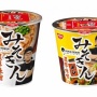 みそきん転売ヤーさん、大爆死の模様　メルカリには、大量に売れ残ったみそきんが…