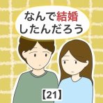 あいすのひんやりブログ