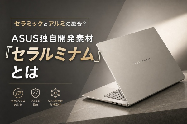 ASUS好きのZenBlog（ゼンブログ） - その他