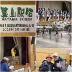 J-71 Yokoの風まかせ日記