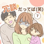 しらす大盛りブログ