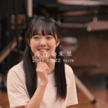 『[動画]2019.08.07 『Documentary of ≠ME』 - episode1 -【落合希来里】 ／ NOT EQUAL ME ノットイコールミー 公式 【ノイミー】』の画像