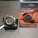 『sinn（ジン）2017 限定入荷』の画像