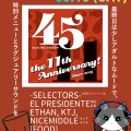 Monthly schedule: 2026 May (Anniversary!)