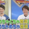 ＳＢ甲斐拓也さん、また浮気してしまう