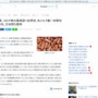 【速報】新型コロナの飲み薬がイギリスで世界初承認！！ これで完全終息なるか